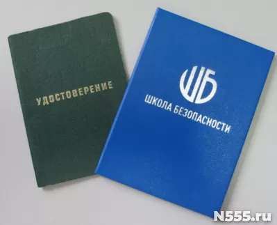 Получить удостоверение охранника за 3 дня в Набережных Челна